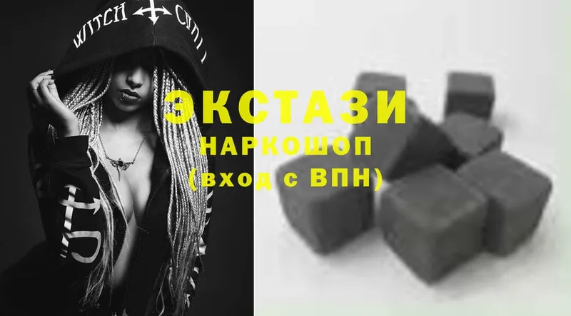 Экстази louis Vuitton  Калачинск 